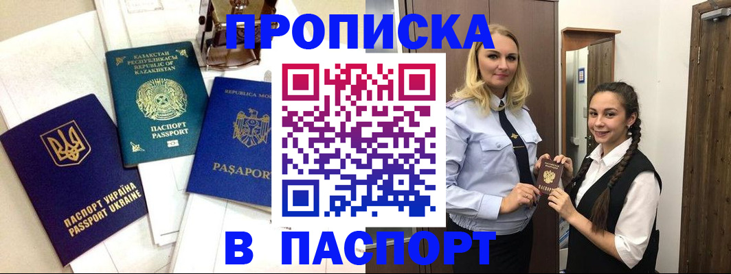 миграционный учет в Заводоуковске