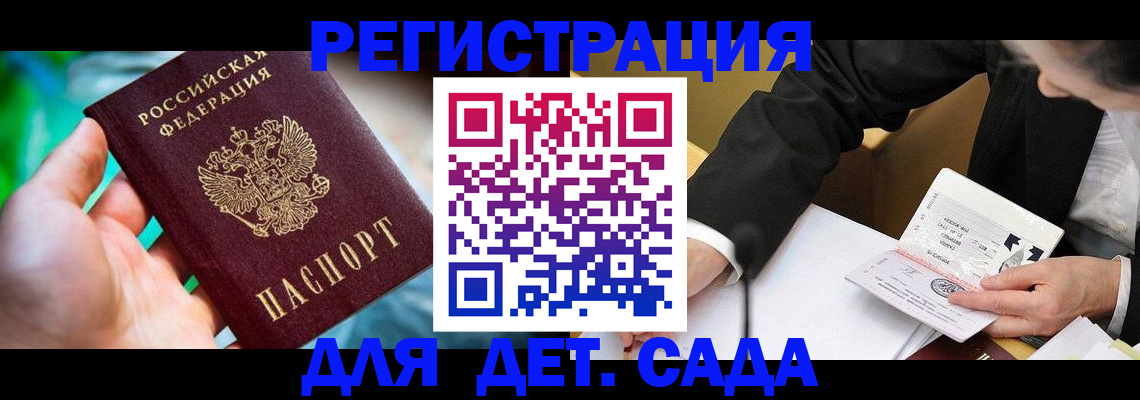 прописка поиск в Заводоуковске