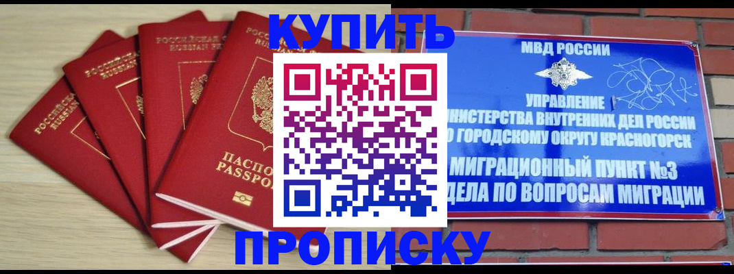 пропишу в квартире в Заводоуковске